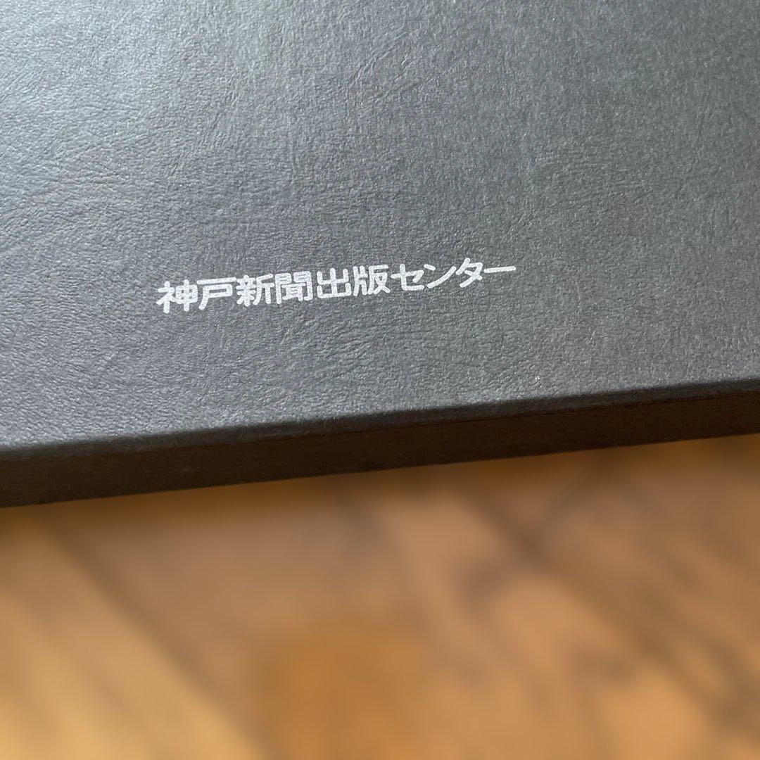 M. Komatsu アート作品集　 定価20000円