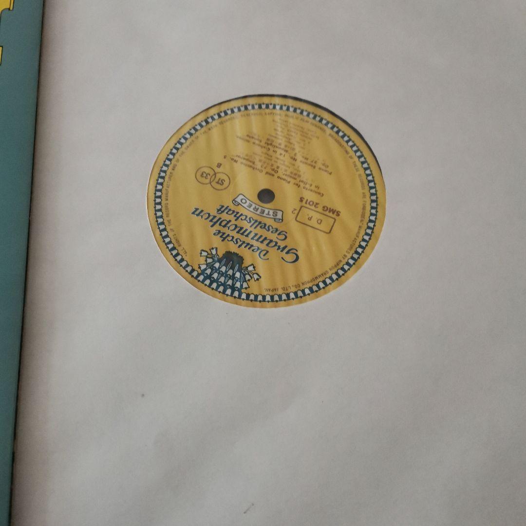 LP レコード　ベートーヴェン ピアノ協奏曲 第5番・月光