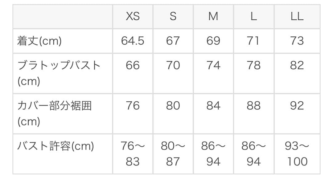 ヨガウェア タンクトップとレギンスセット Lサイス