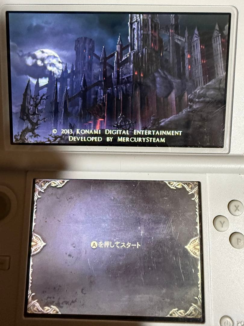 キャッスルヴァニア　ロードオブシャドウ- 宿命の魔鏡　3DS