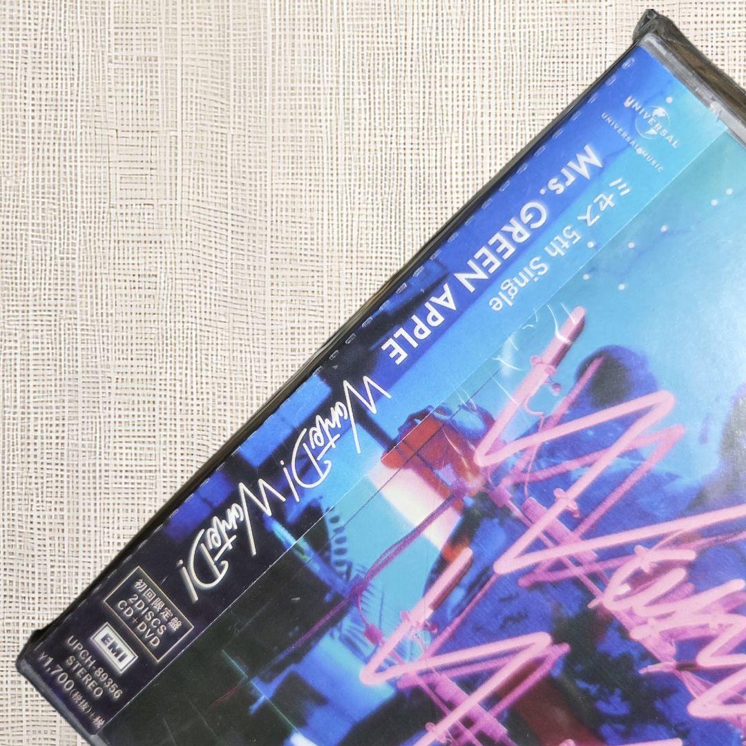【未開封CD（初回限定盤）】Mrs.GREEN APPLE WanteD!