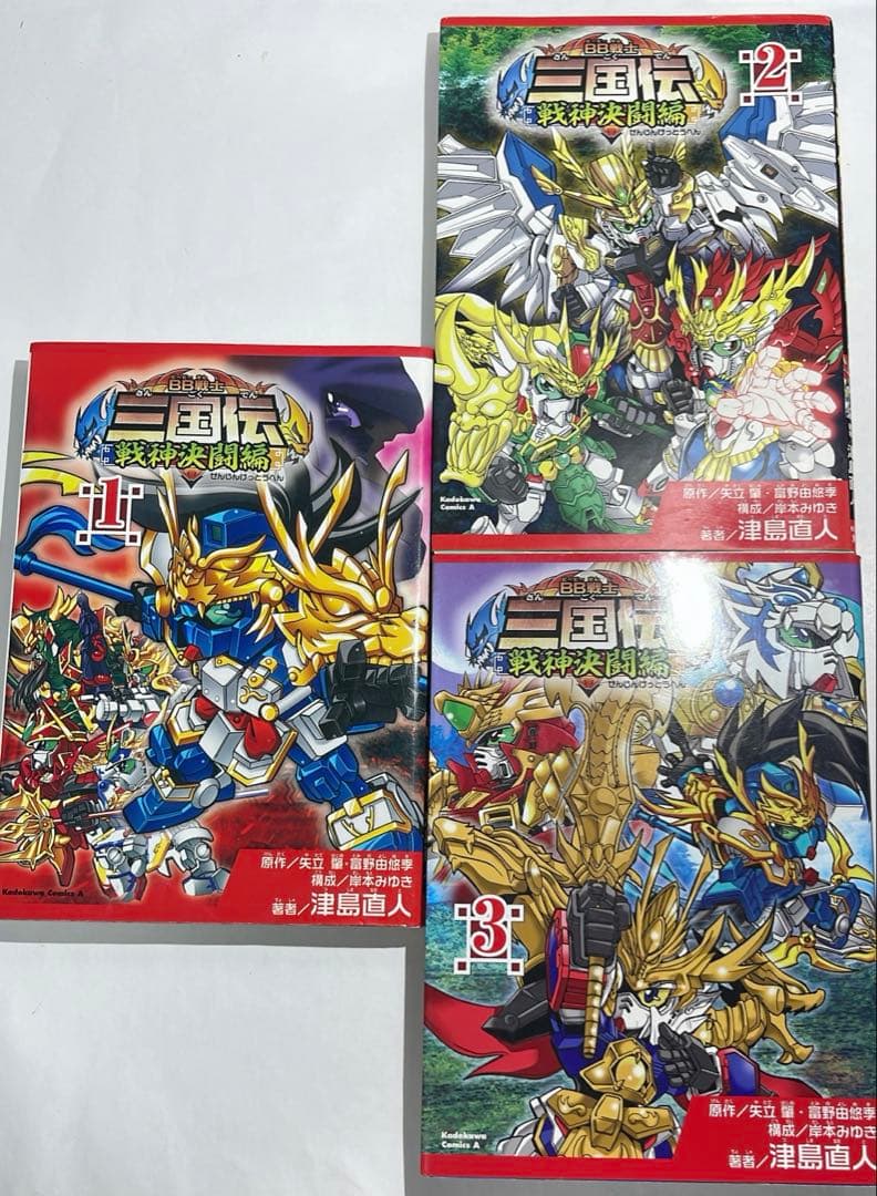 ［6440］SDガンダム＆BB戦士8冊 風雲豪傑編 /英雄激突編 /戦神決闘編