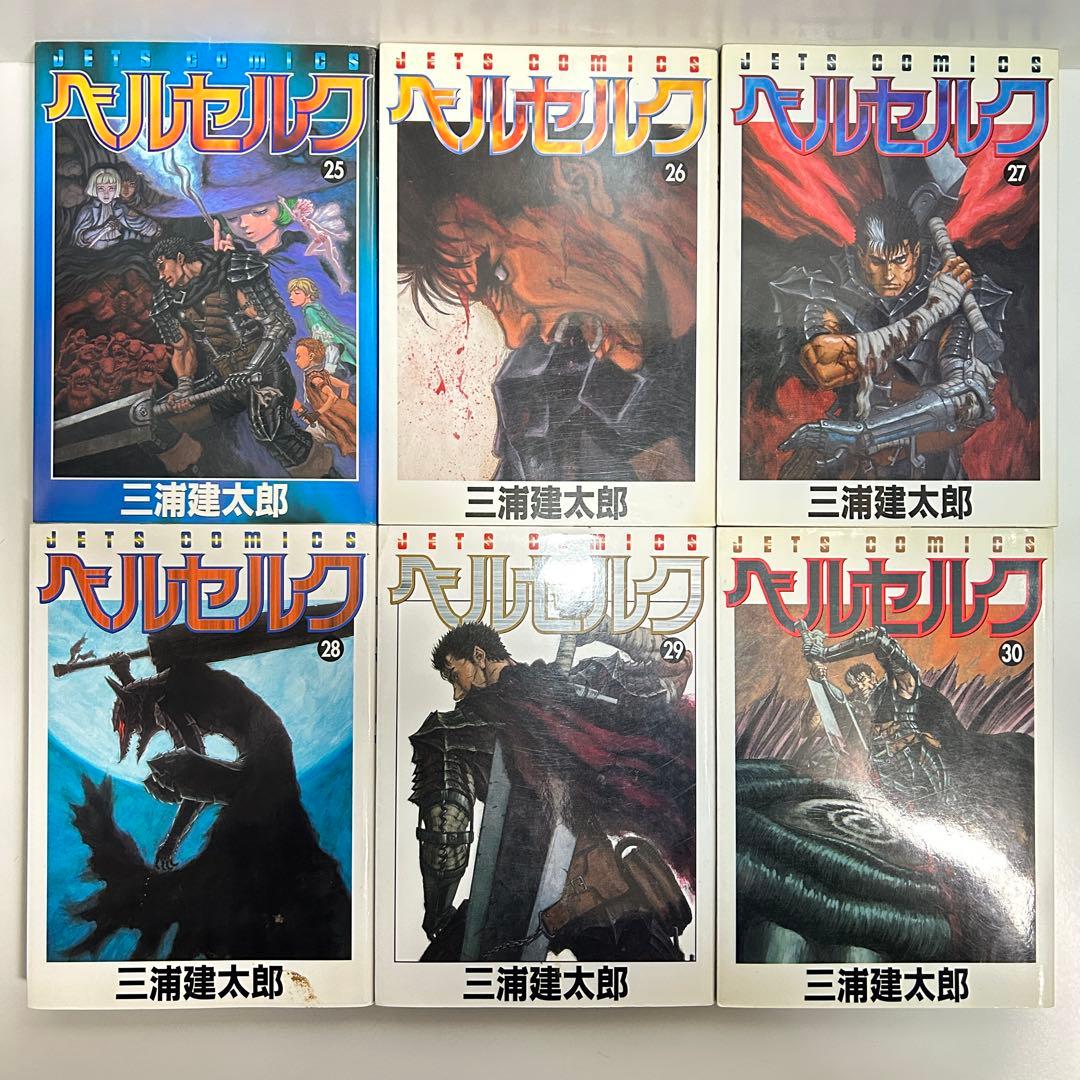ベルセルク 1〜43巻　全巻セット　まとめ売り　漫画　マンガ　全巻