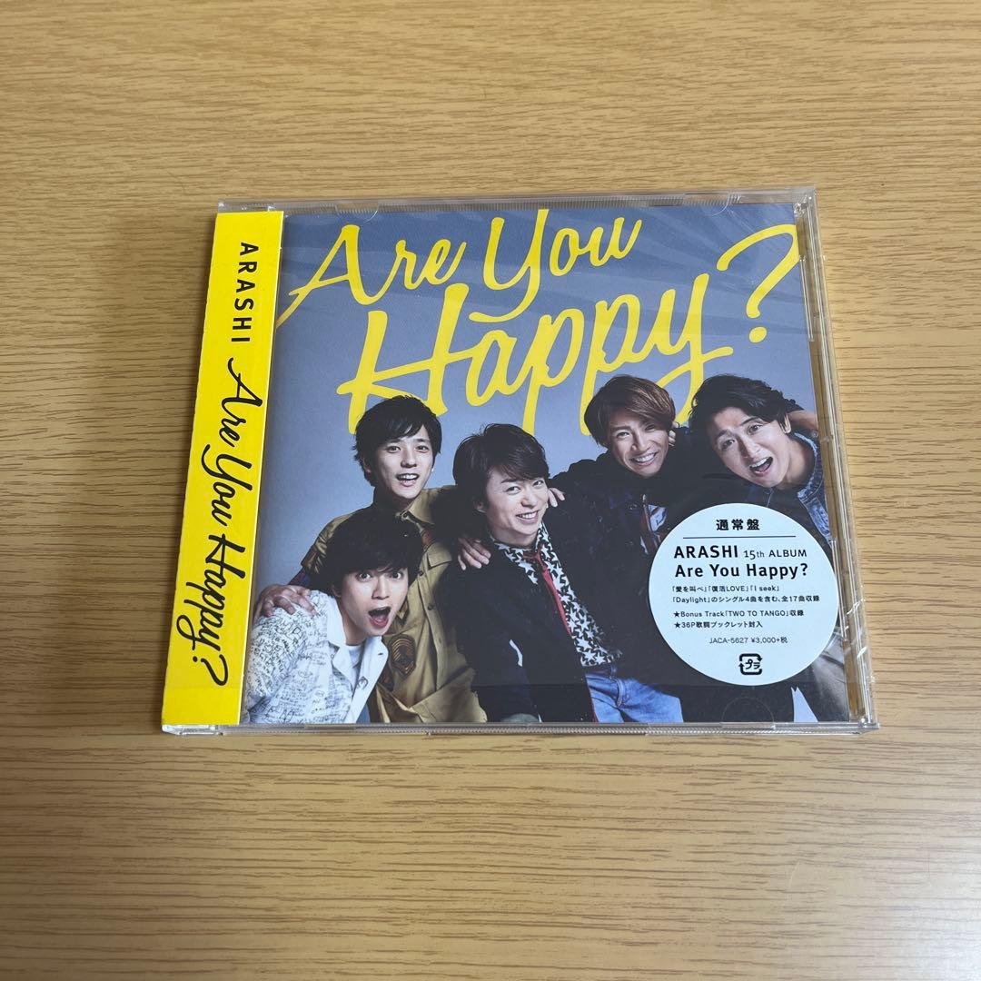 嵐アルバム3セットまとめ売り