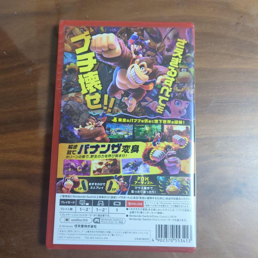 【新品未開封】ドンキーコングバナンザ Switch2