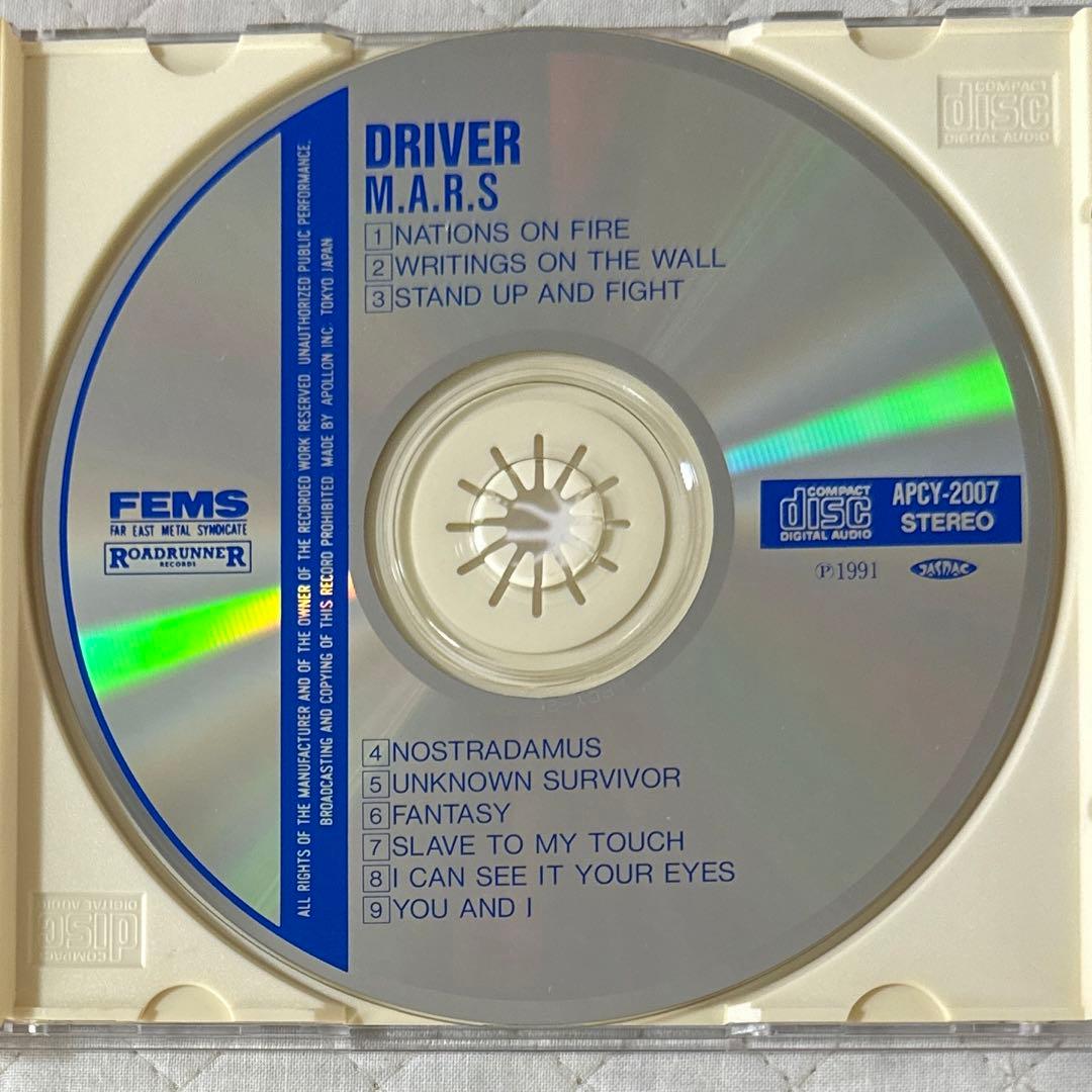 帯付き！国内盤！D / ドライヴァー / マース / M.A.R.S.