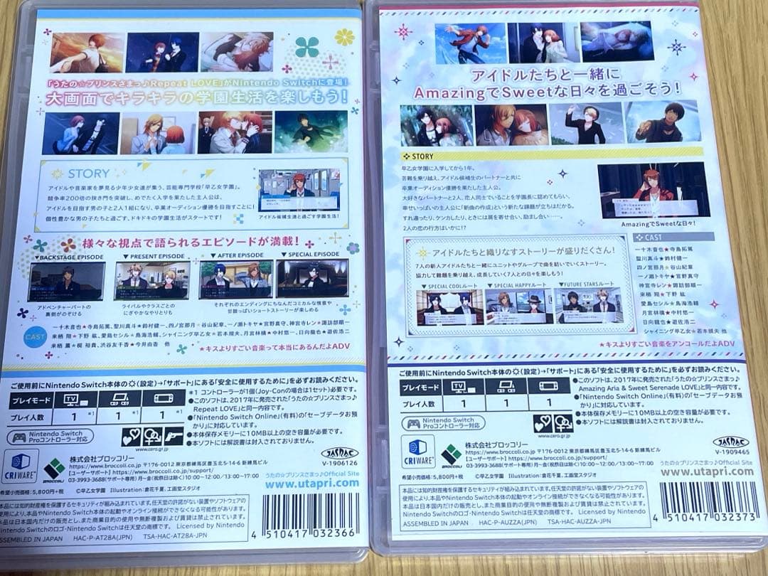 うたの☆プリンスさまっ♪ Switch