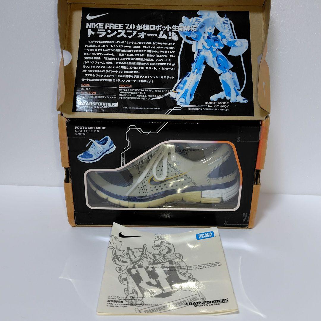 ≪箱説付≫トランスフォーマー スポーツレーベル 7.0 MARINE コンボイ