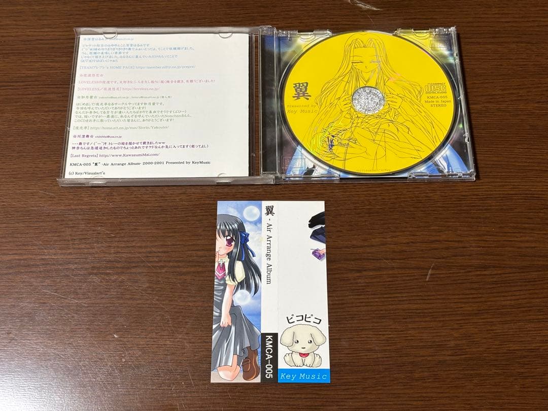 翼 -Air Arrange Album- / Key Music 同人音楽CD