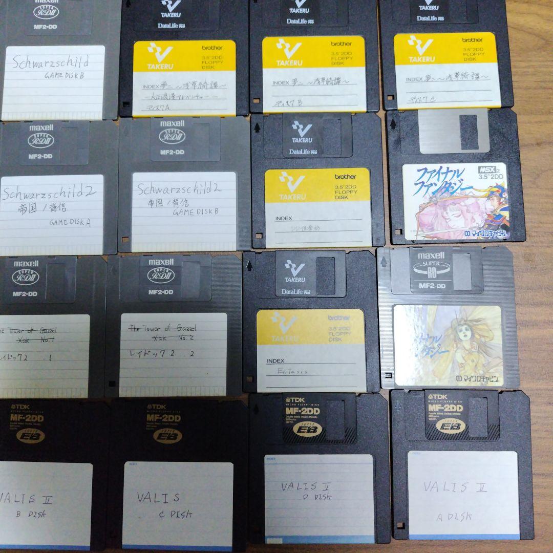 MSX　ディスク　まとめ売り　ジャンク品