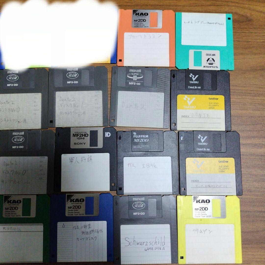 MSX　ディスク　まとめ売り　ジャンク品