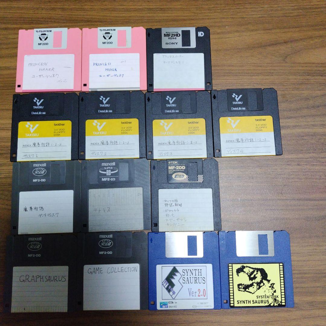 MSX　ディスク　まとめ売り　ジャンク品