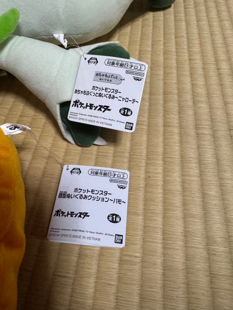 ポケモン　ポケットモンスター　ぬいぐるみ　詰め合わせ　 11個