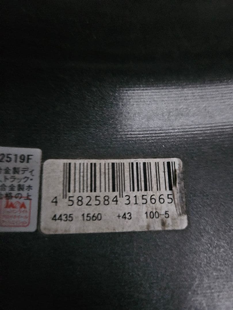 YOKOHAMA iceGUARD iG60 195/65/R15 スタッドレス