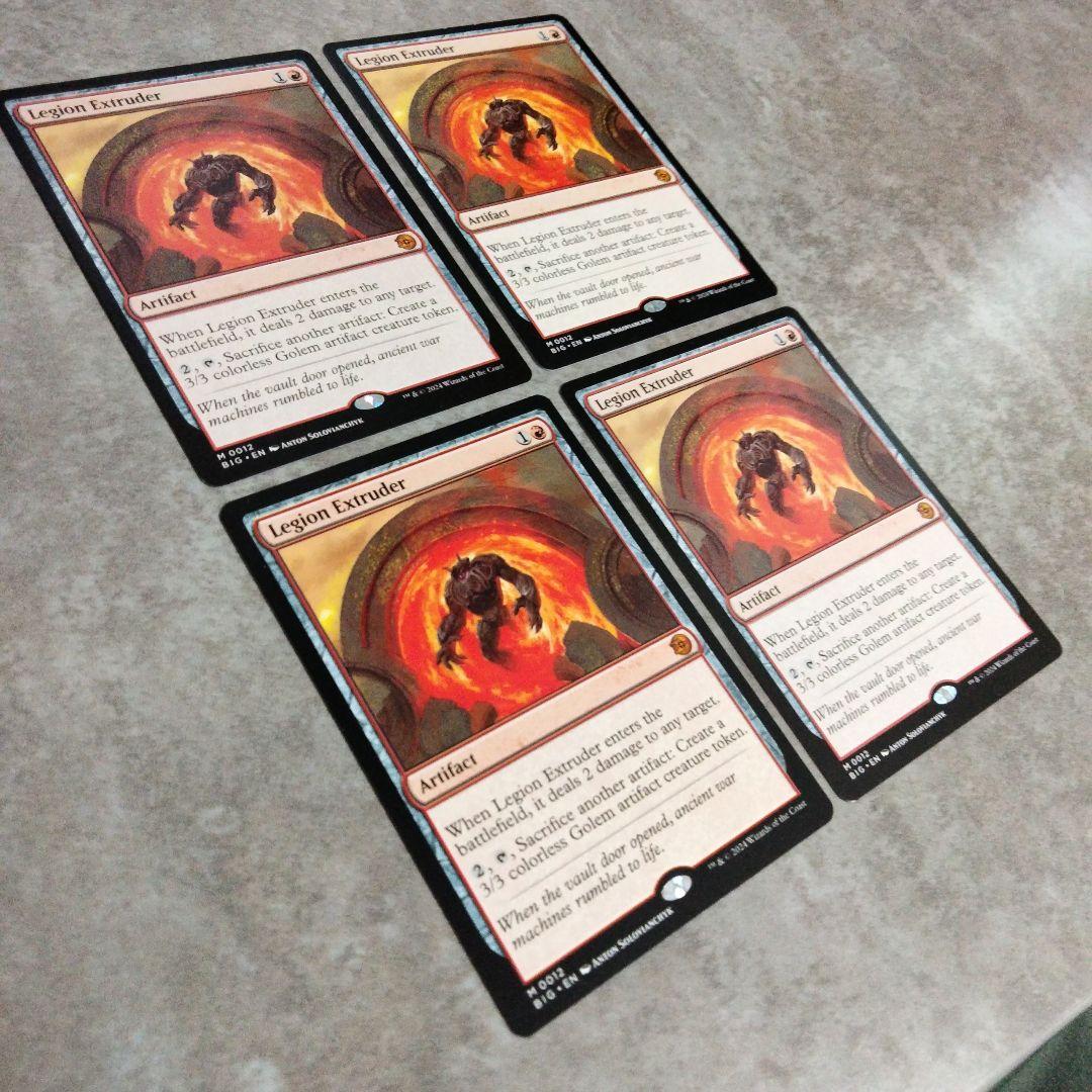 MTG　英語版　軍団の成形機械　４枚セット