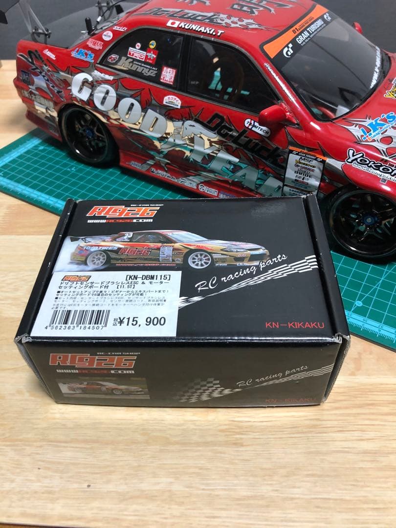 ヒ*チ様 中古　ヨコモ　ドリフトマスター　RC926仕様