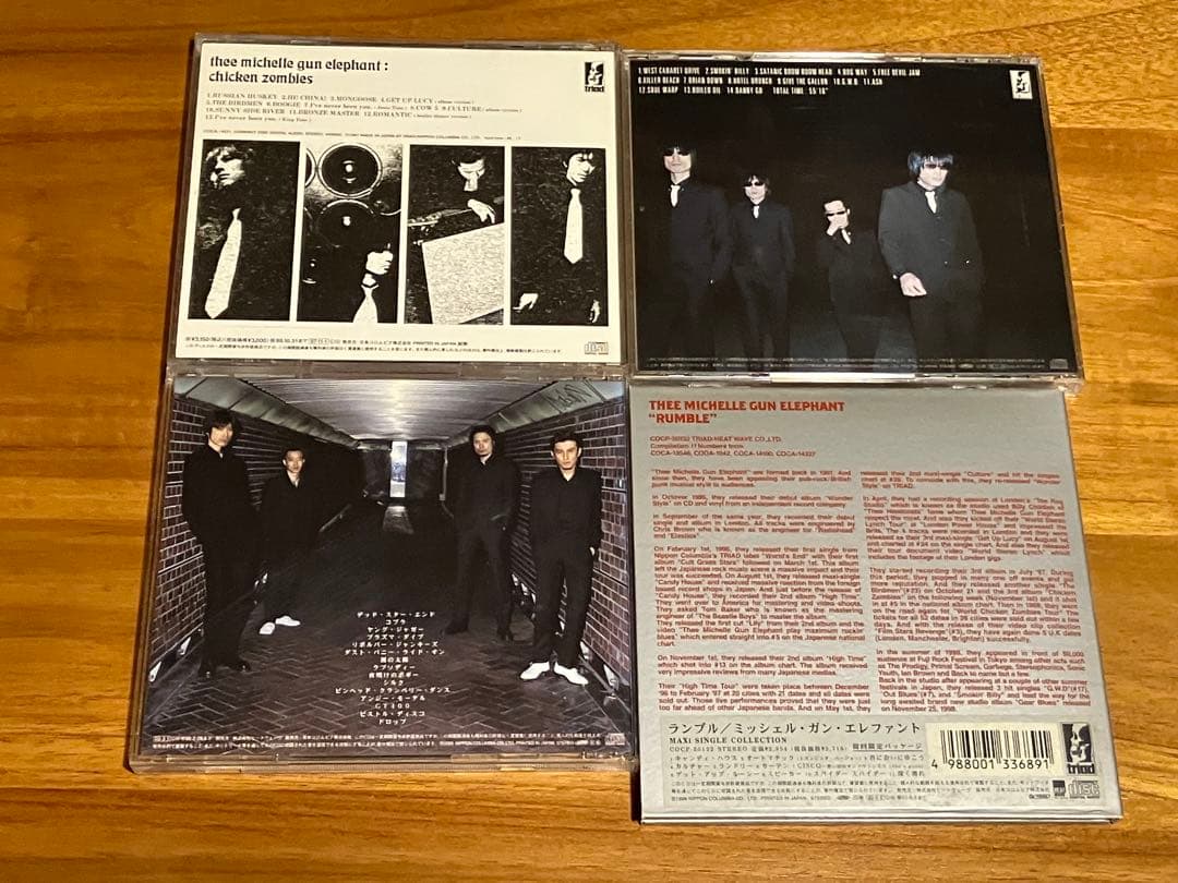 THEE MICHELLE GUN ELEPHANT ミッシェルガンエレファント