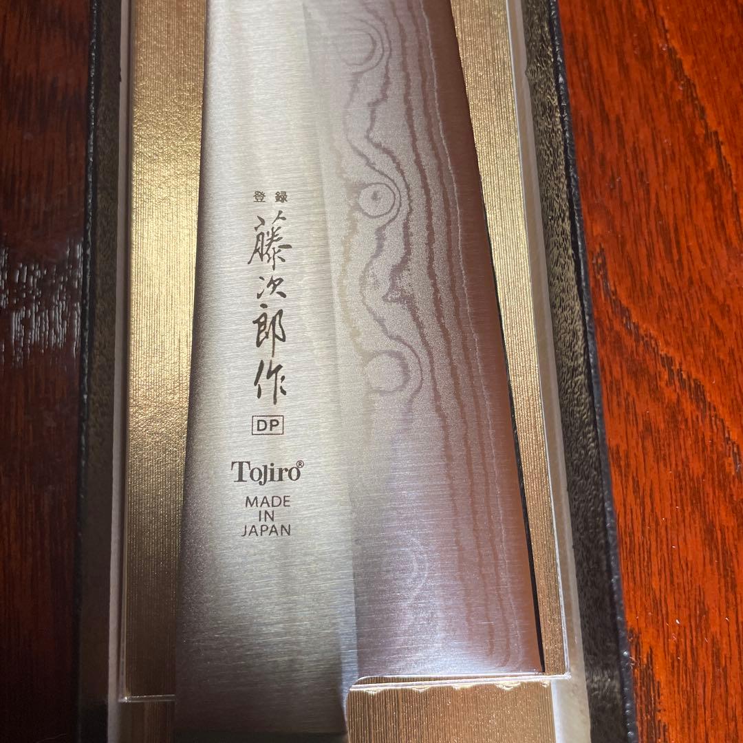 【新品未使用】藤次郎　洋刀（牛刀）型　180mm 包丁　F-332