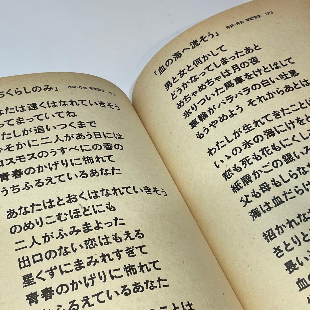 【充実の内容】アダムとイヴ1992 埼玉県立近代美術館