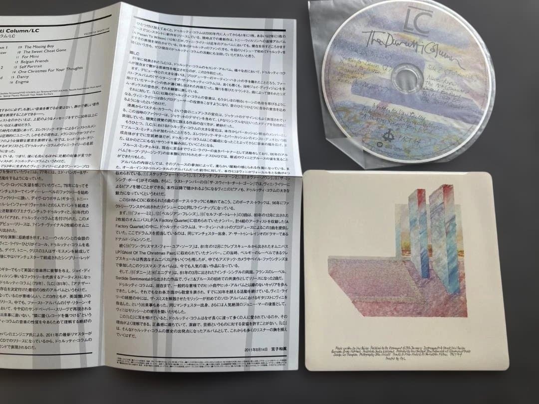 LC - The Durutti Column ザ・ドゥルッティ・コラム CD