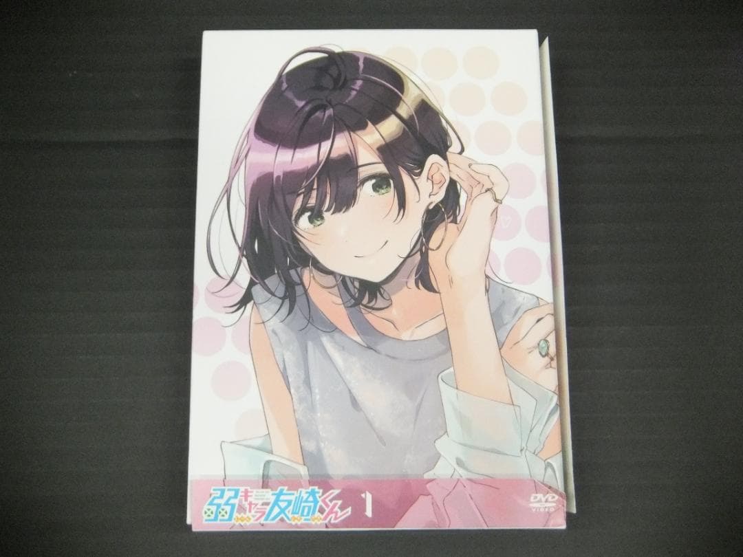 05●弱キャラ友崎くん　全巻セット　YT0219-4