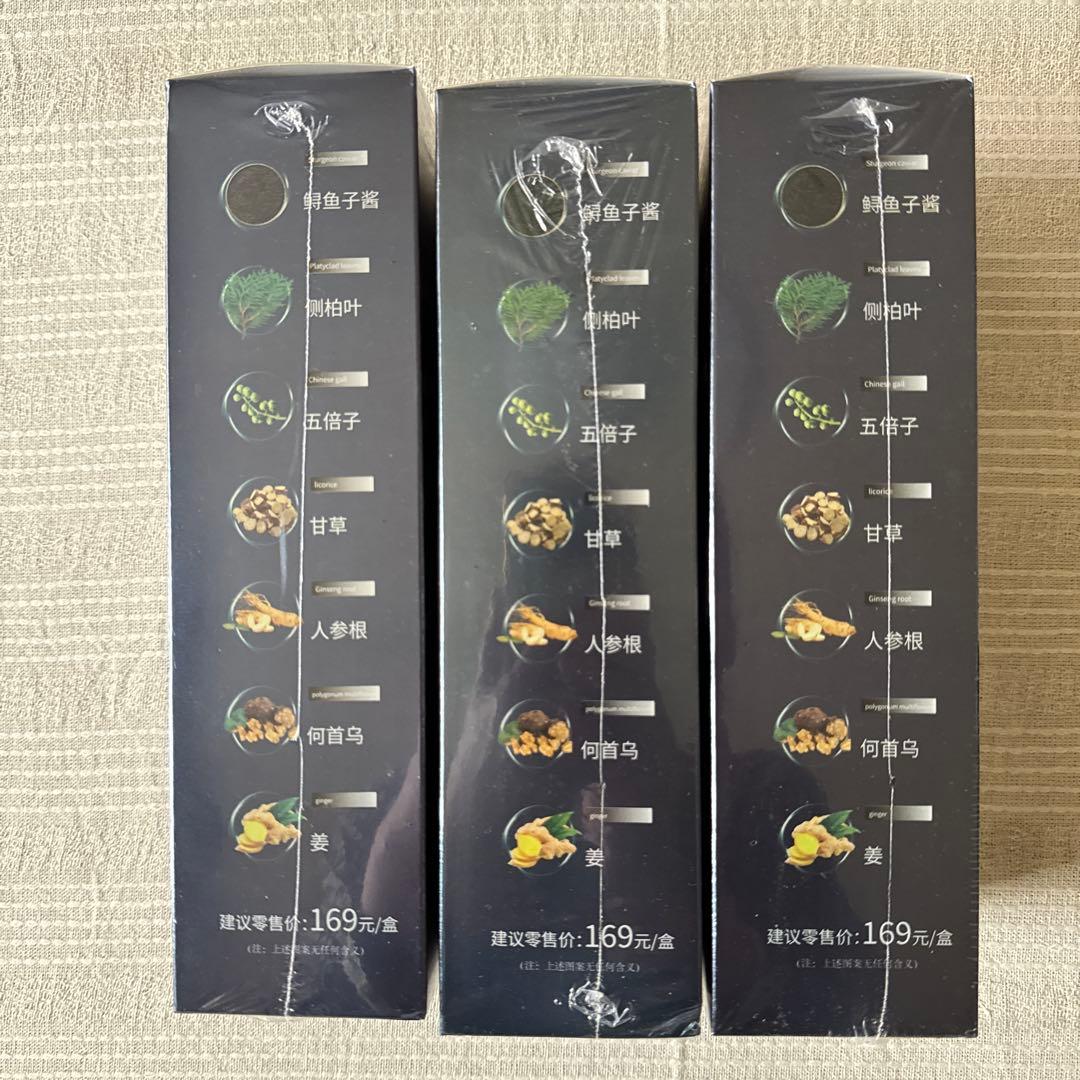 QIWEITANGのキャビアプロテイン配合の白髪染め 栗色3本セット