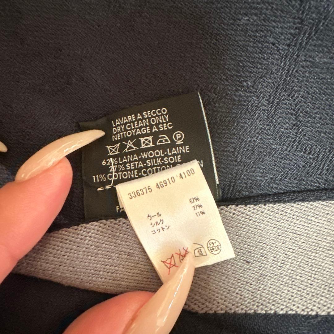 GUCCI ダークブルー ストール 値下げ交渉可能