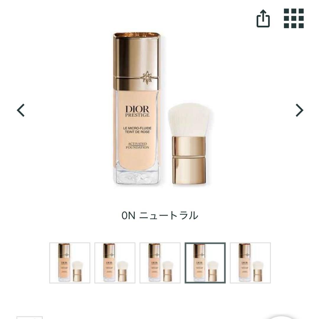 Dior プレステージ　ル　マイクロ　フルイド　タン　0N ニュートラル