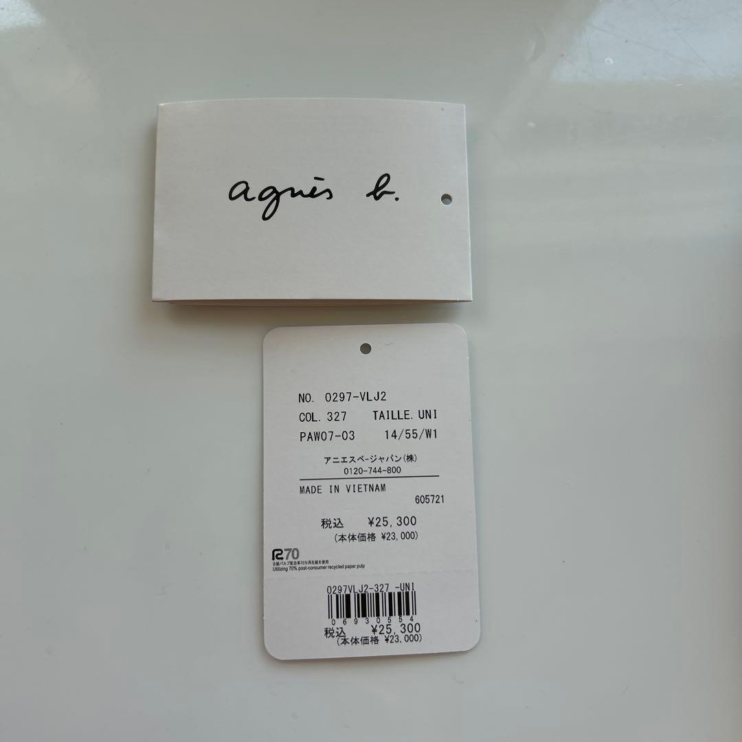 Agnes b. アニエスベー ベージュ 二つ折り財布 がま口