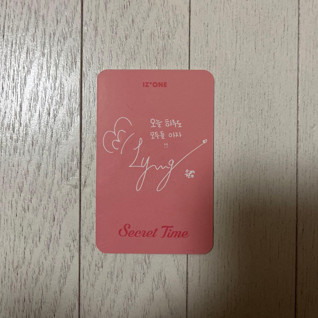 IZ*ONE IVE ウォニョン secret timeトレカ