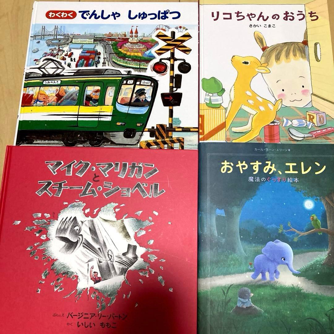 絵本まとめ売り　定番　名作絵本30冊セット　乗り物絵本多め