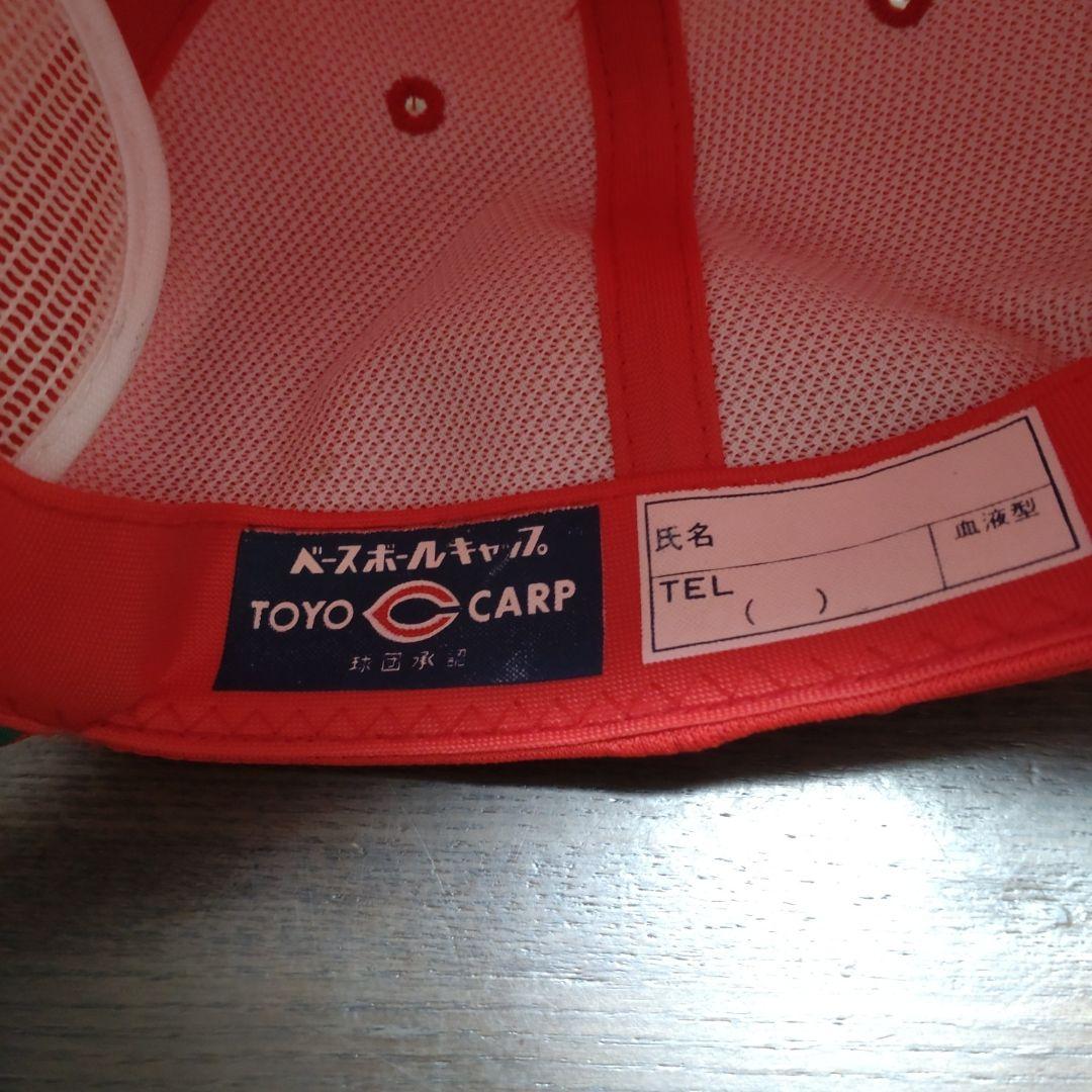 ヴィンテージ 80年代 ベースボールキャップ 広島カープ(未使用)