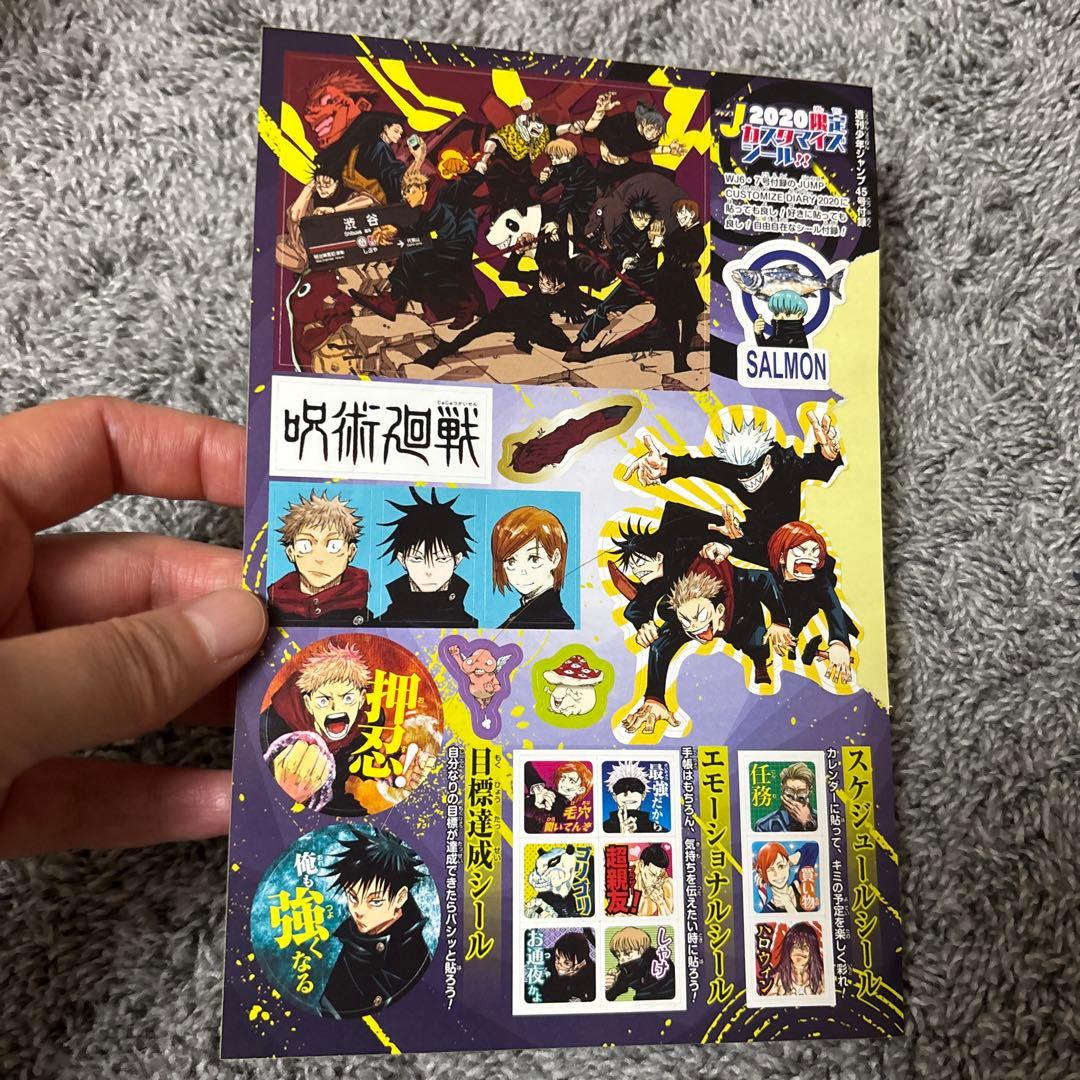 新品未開封　呪術廻戦 0-14巻 クリアファイル シール付き　芥見下々　漫画