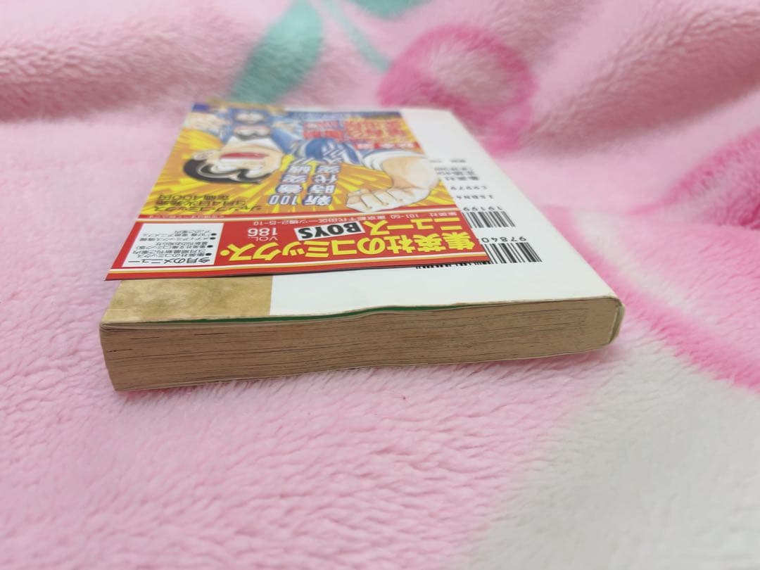 K*I様 【希少品】遊戯王 1巻 初版