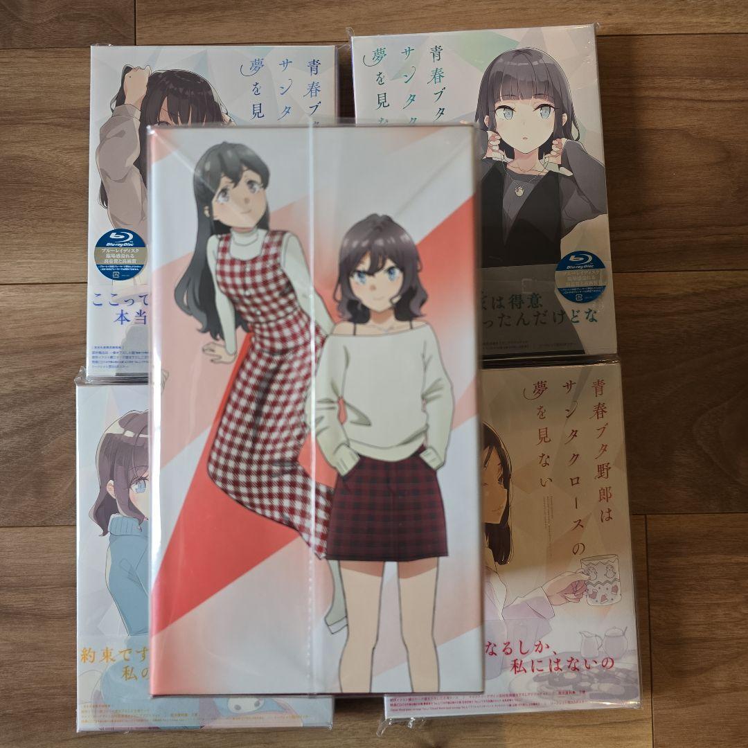 未開封　青春ブタ野郎はサンタクロースの夢を見ない全巻　Blu-ray　特典BOX