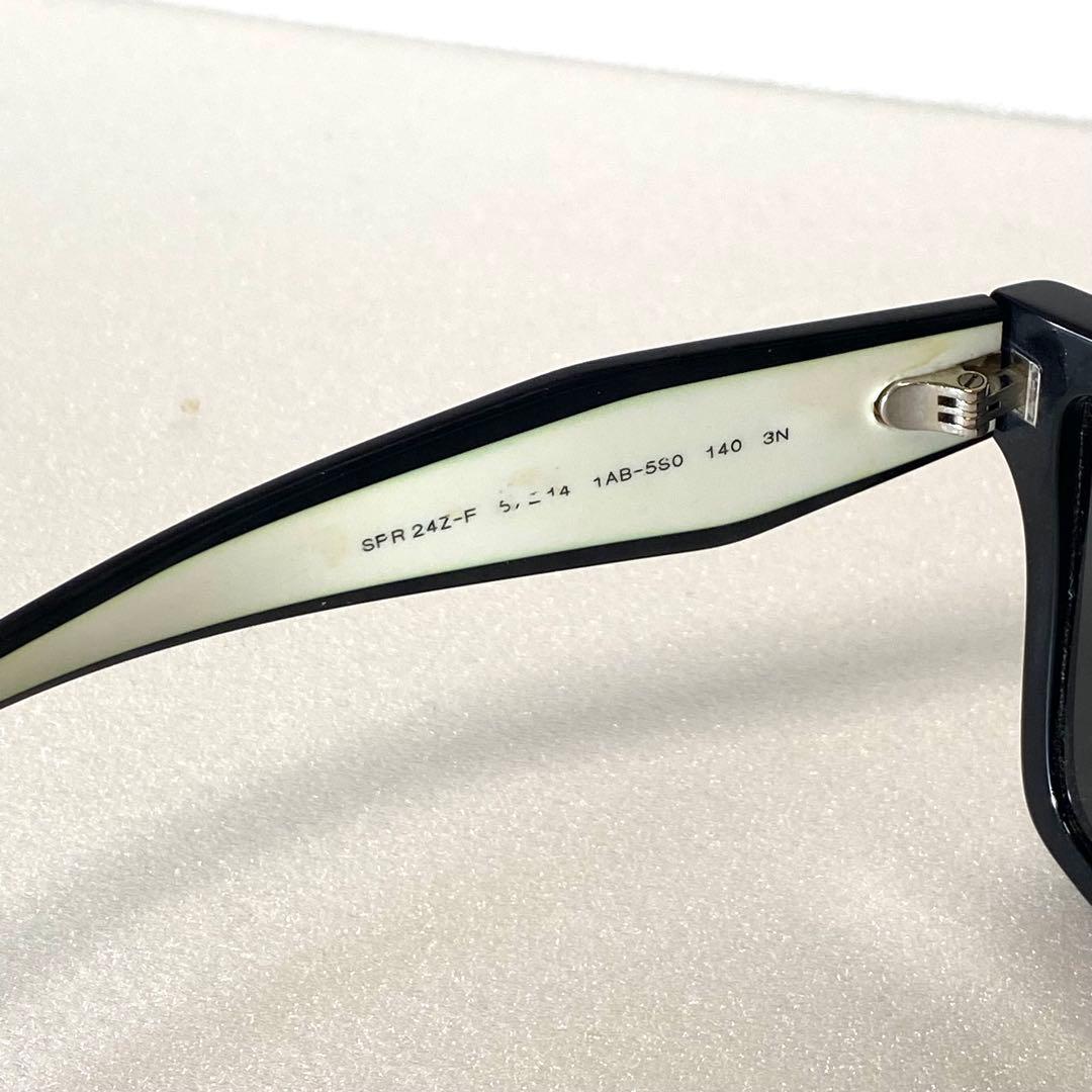 【中古品】PRADA プラダ スクエアサングラス｜ブラック/ホワイト