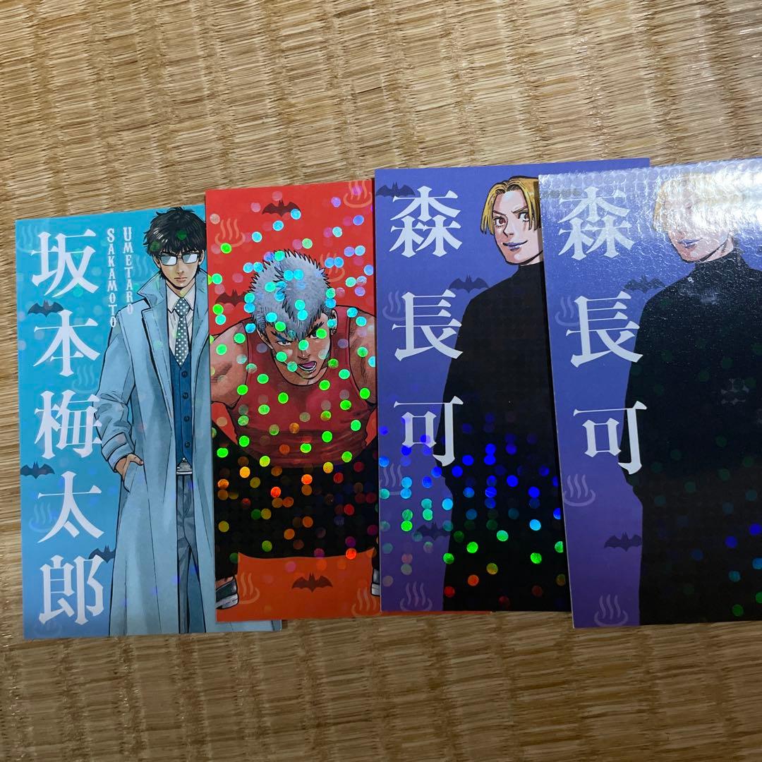 ババンババンバンバンパイア. VOL.1-10巻