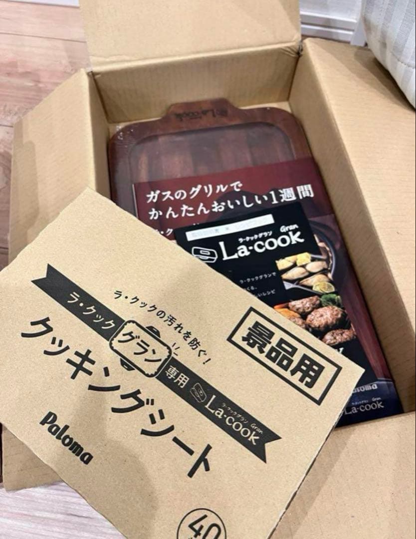 パロマ　ラクックグラン本体＋フォローセット
