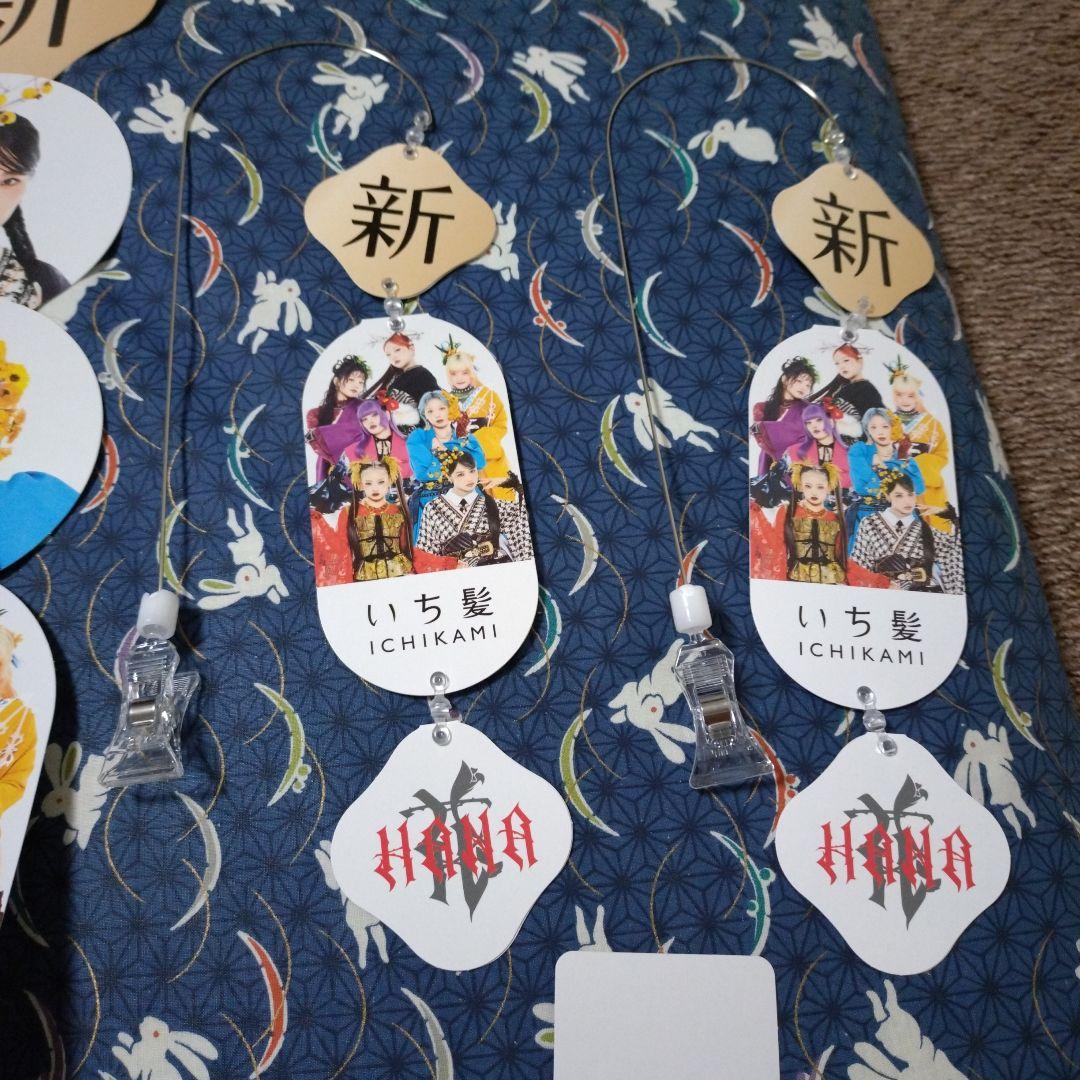 HANAいち髪POP