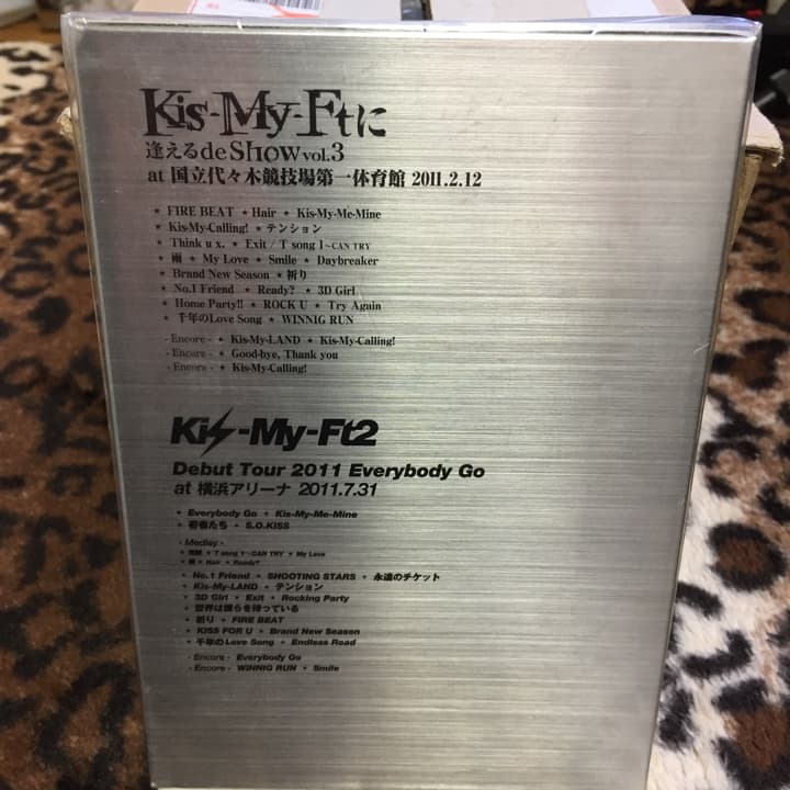 Kis-My-Ft2/Kis-My-Ftに逢えるde S…/出演: 藤ヶ谷太輔…