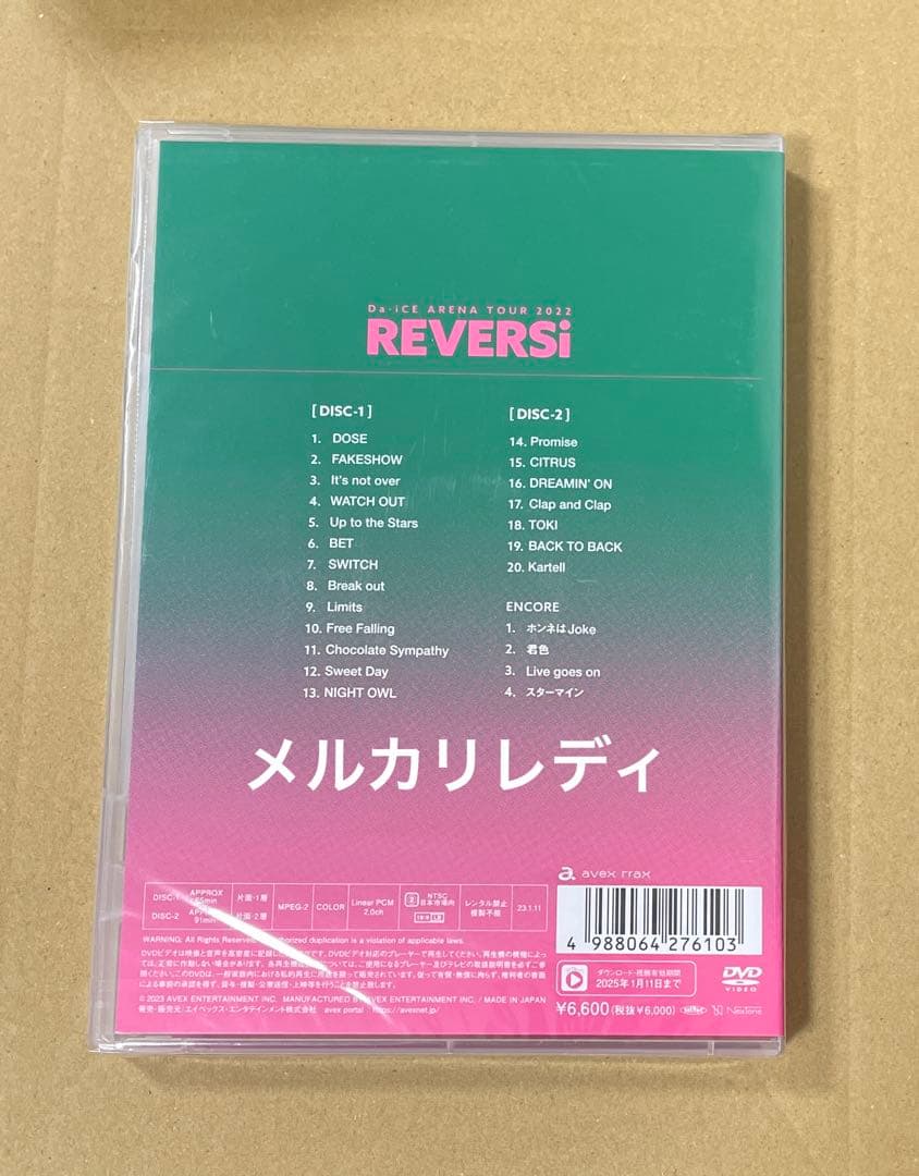 Da-iCE ARENA TOUR 2022 -REVERSi-通常盤 DVD②