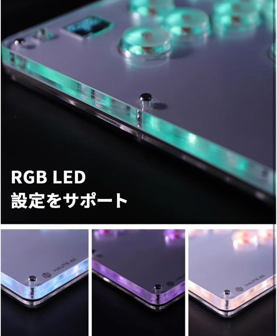 Haute42 T13 RGB レバーレスコントローラー