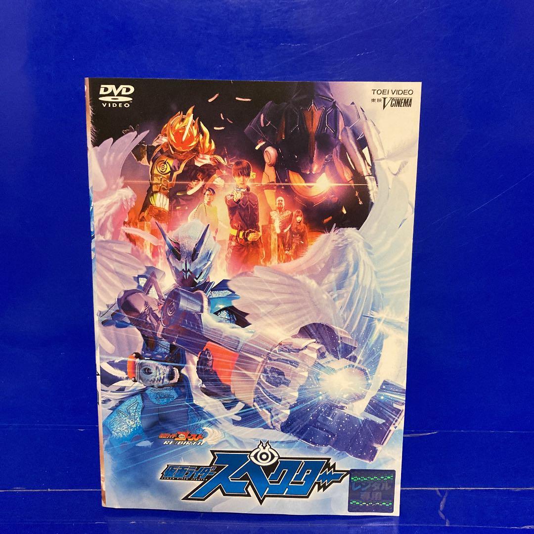 仮面ライダーゴースト DVD 全12巻 RE:BIRTH 仮面ライダースペクター