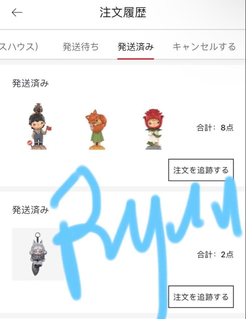skullpanda × XGコラボぬいぐるみペンダント 日本限定+peanut