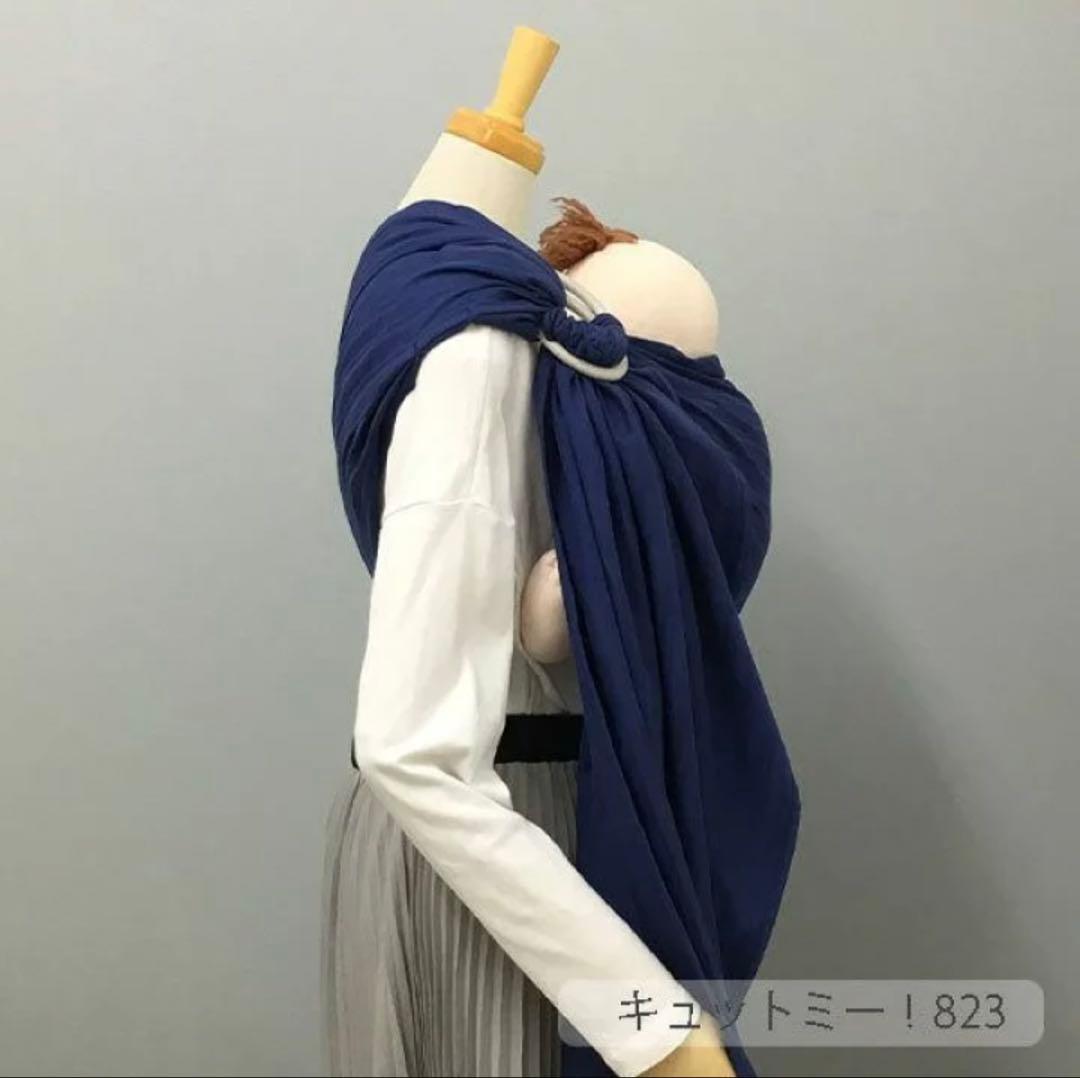 スリング　北極しろくま堂　キュットミー！　823