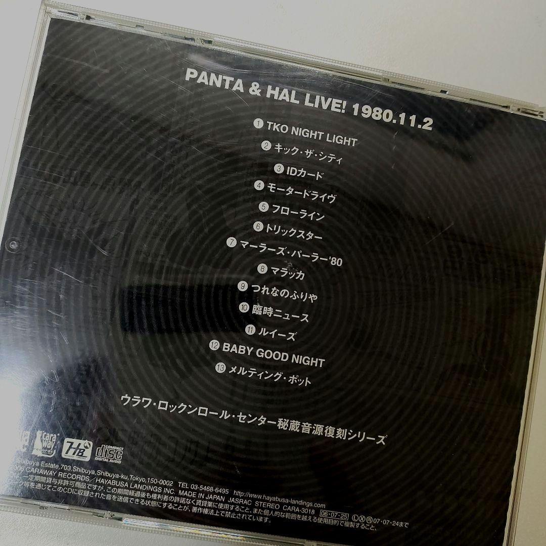 邦楽 PANTA&HAL LIVE 1980.11.2