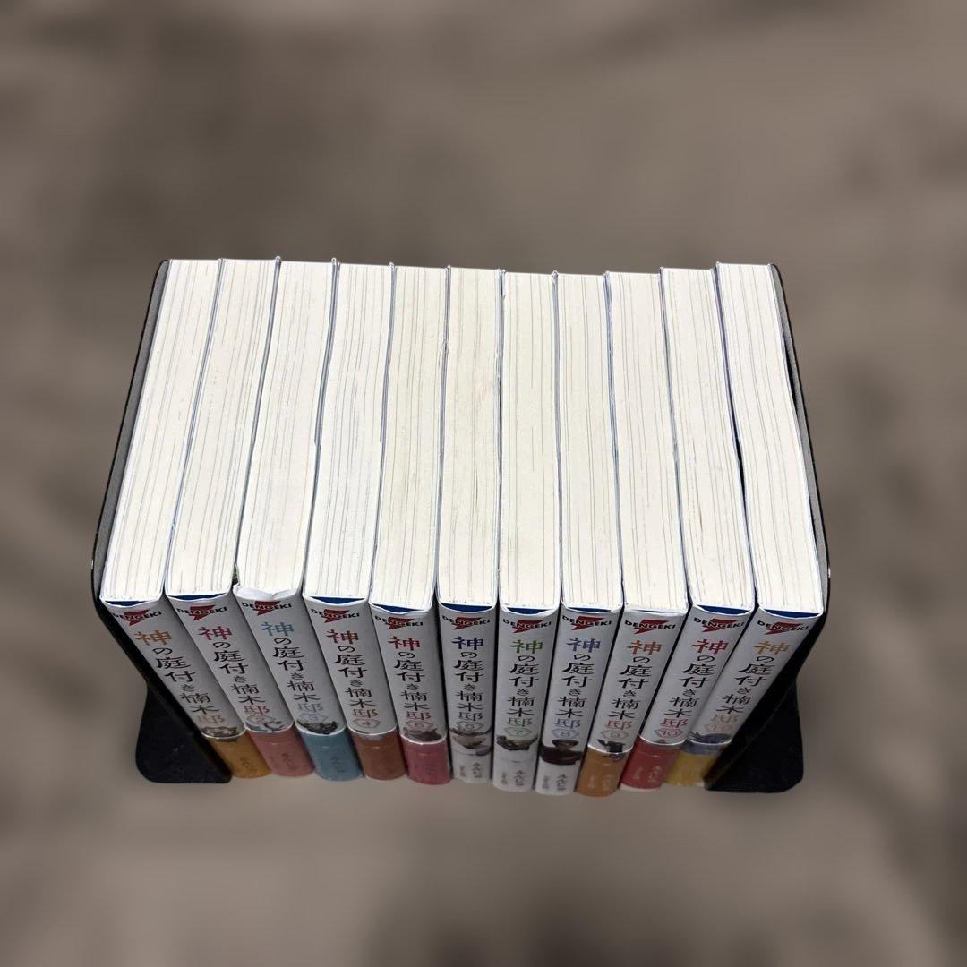 神の庭付き楠木邸 全巻 1-11巻 小説 ラノベ ライトノベル アニメ化