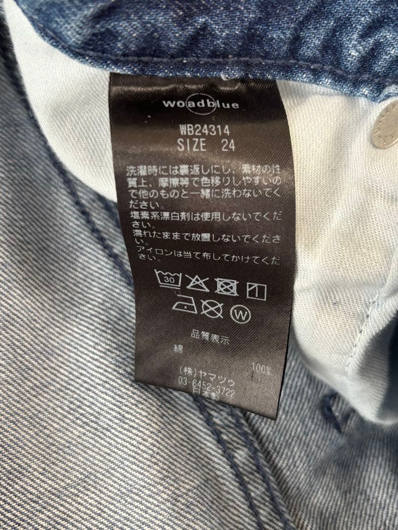 woadblue 坪田あさみ サルー / WB24314-MID BLUE