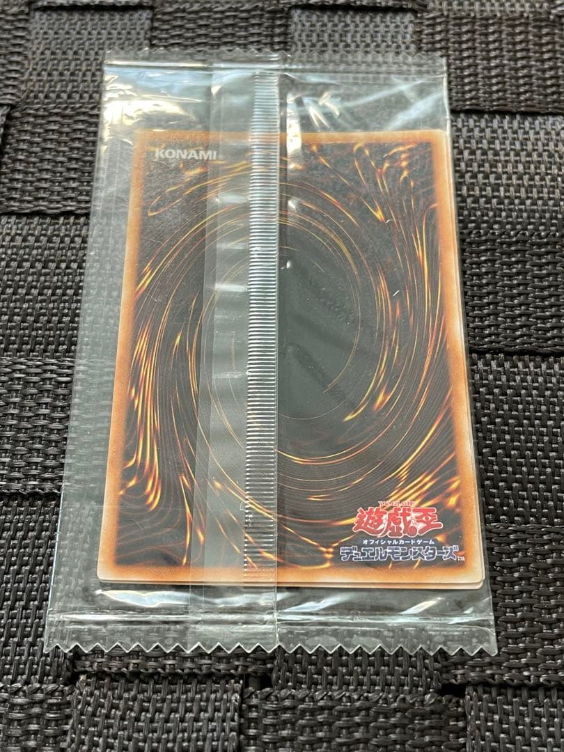 遊戯王慈愛