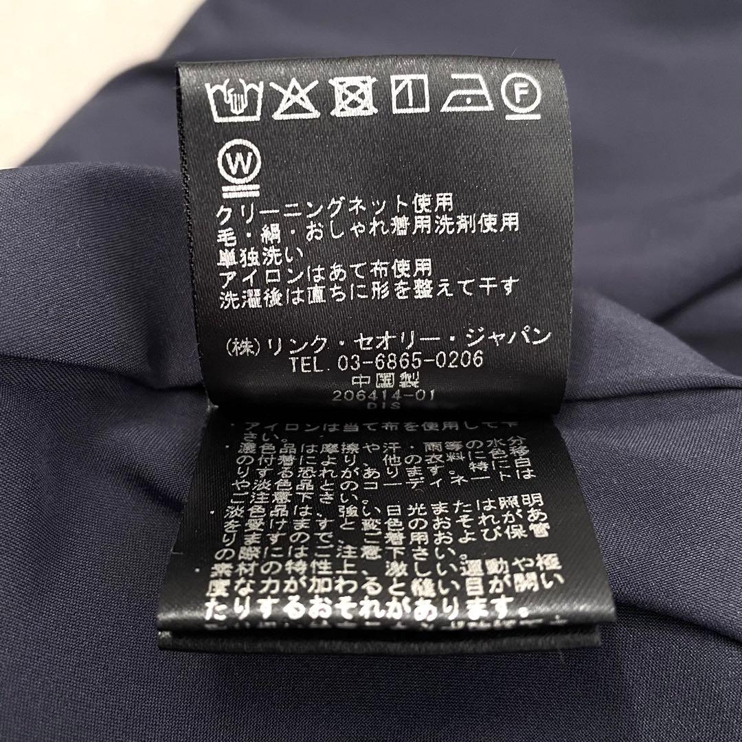 美品　セオリーリュクス　フレアスカート ロング　ドレープ　ネイビー　38